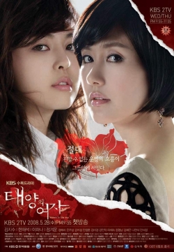 Watch Women of the Sun movies free hd online