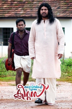 Watch Daivathinte Swantham Cleetus movies free hd online