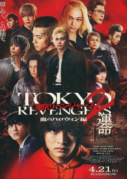 Watch Tokyo Revengers 2 Part 1: Bloody Halloween - Destiny movies free hd online