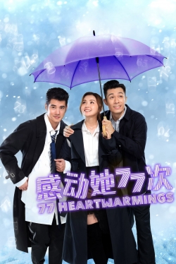 Watch 77 Heartwarmings movies free hd online