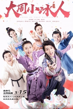 Watch Cupid of Chou Dynasty movies free hd online