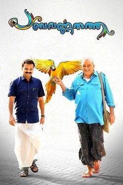 Watch Panchavarnathatha movies free hd online