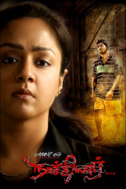 Watch Naachiyaar movies free hd online