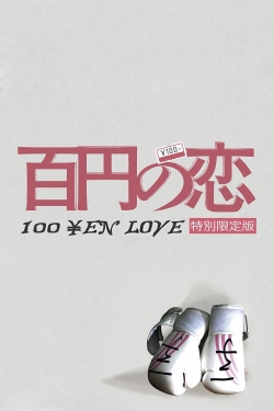 Watch 100 Yen Love movies free hd online