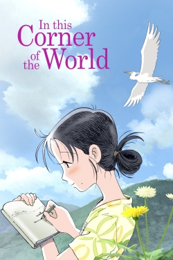 Watch In This Corner of the World movies free hd online