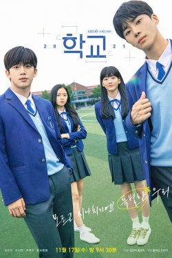 Watch School 2021 movies free hd online