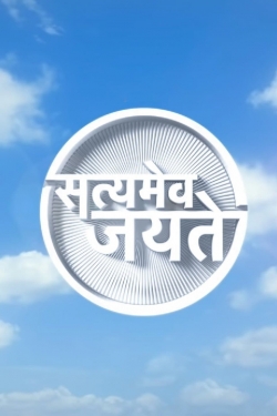 Watch Satyamev Jayate movies free hd online