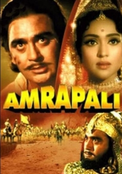 Watch Amrapali movies free hd online