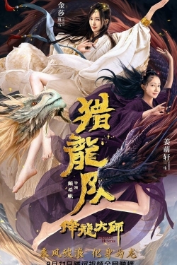 Watch Dragon Hunter movies free hd online