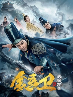 Watch Royal Guard: The Evil Menace movies free hd online