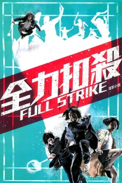 Watch Full Strike movies free hd online