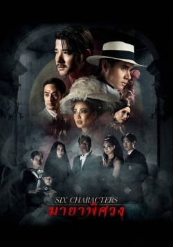 Watch Six Characters movies free hd online