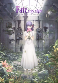 Watch Fate/stay night: Heaven's Feel I. presage flower movies free hd online