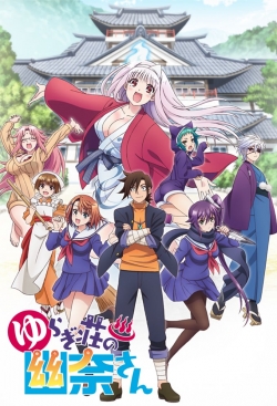 Watch Yuuna and the Haunted Hot Springs movies free hd online