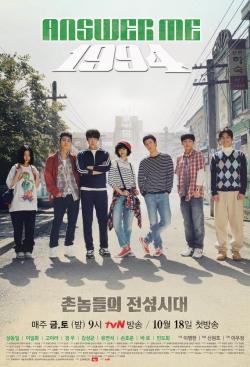 Watch Reply 1994 movies free hd online