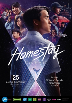 Watch Homestay movies free hd online