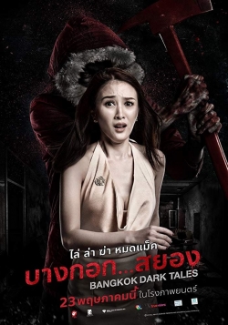 Watch Bangkok Dark Tales movies free hd online