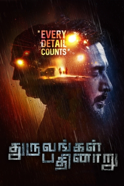 Watch Dhuruvangal Pathinaaru movies free hd online