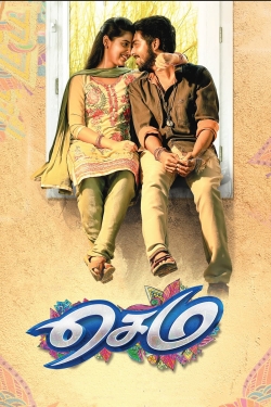 Watch Sema movies free hd online