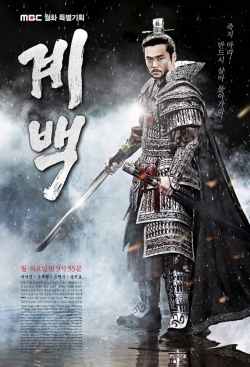 Watch Gye Baek, Warrior’s Fate movies free hd online