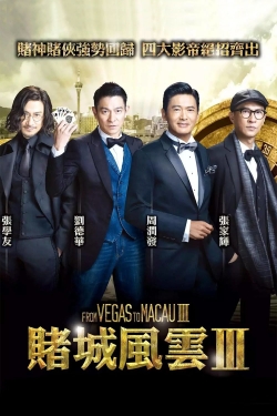 Watch From Vegas To Macau III movies free hd online