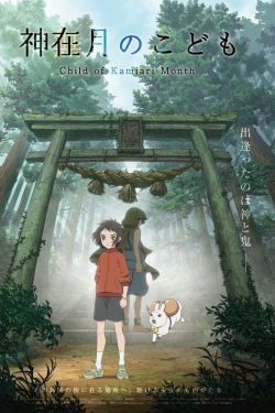 Watch Child of Kamiari Month movies free hd online