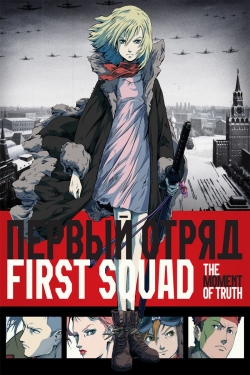 Watch First Squad: The Moment of Truth movies free hd online