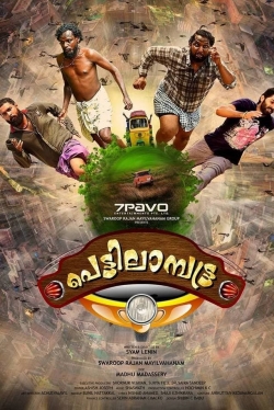 Watch Pettilambattra movies free hd online