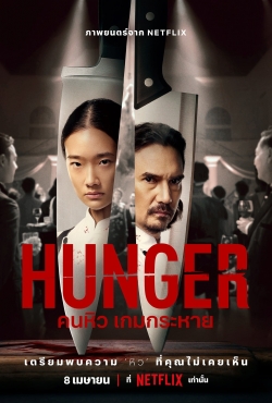 Watch Hunger movies free hd online