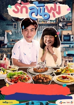 Watch Let's Eat movies free hd online