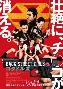 Watch Back Street Girls: Gokudols movies free hd online