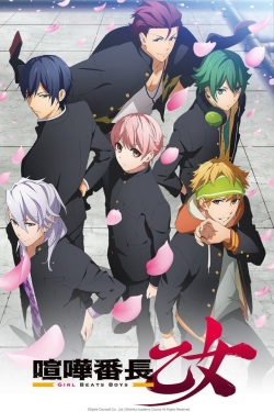 Watch Kenka Banchou Otome: Girl Beats Boys movies free hd online