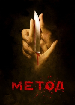 Watch The Method movies free hd online