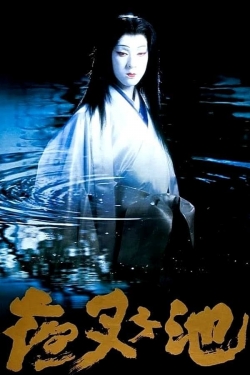 Watch Demon Pond movies free hd online