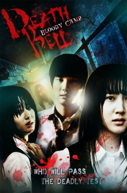 Watch Death Bell 2 movies free hd online