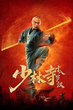 Watch Eighteen Arhats of Shaolin Temple movies free hd online