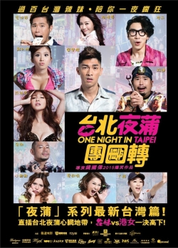 Watch One Night in Taipei movies free hd online