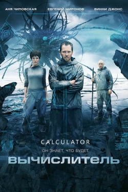 Watch Calculator movies free hd online