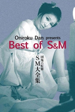 Watch Oniroku Dan: Best of SM movies free hd online