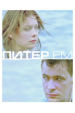 Watch Питер FM movies free hd online