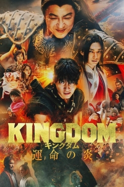 Watch Kingdom III: The Flame of Destiny movies free hd online