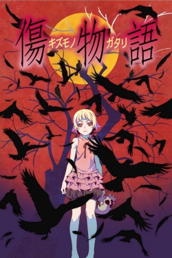 Watch Kizumonogatari Part 1: Tekketsu movies free hd online