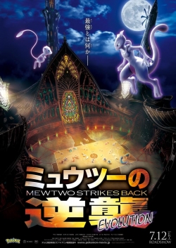 Watch Pokémon: Mewtwo Strikes Back Evolution movies free hd online