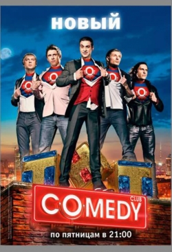 Watch Comedy Club movies free hd online