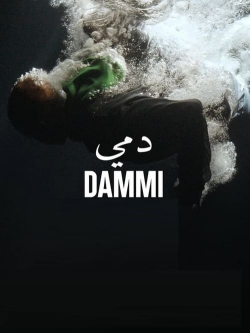 Watch Dammi movies free hd online