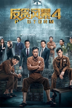 Watch P Storm movies free hd online