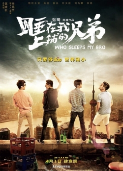 Watch Who Sleeps My Bro movies free hd online