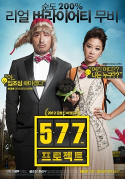 Watch 577 Project movies free hd online