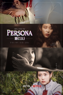 Watch Persona movies free hd online