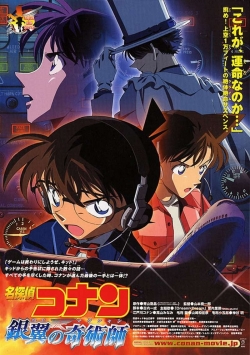 Watch Detective Conan: Magician of the Silver Key movies free hd online